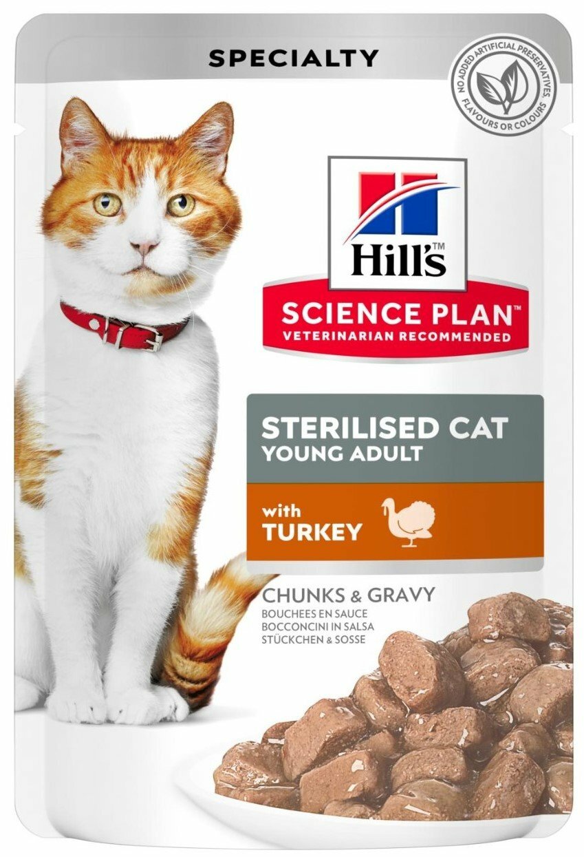 HILL'S Cat Sterilised Bocconcini con Tacchino 85Gr